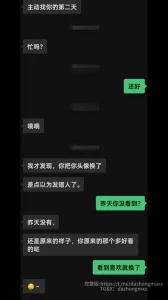 [原创] 耐操的少妇！